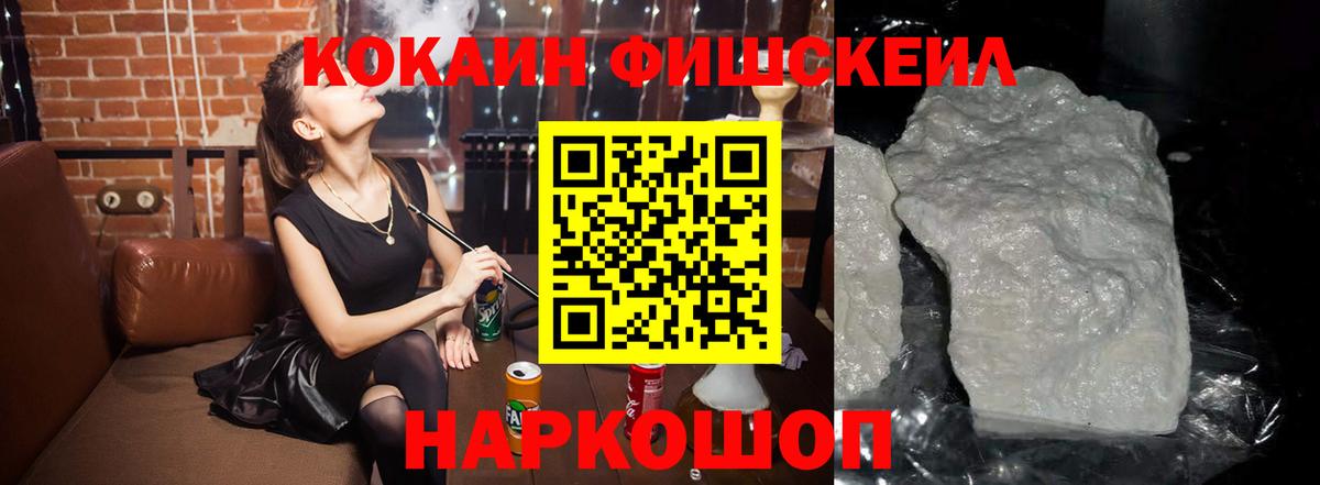 COCAIN  купить наркотики сайты  Северобайкальск  КОКАИН Боливия  Вход с VPN 