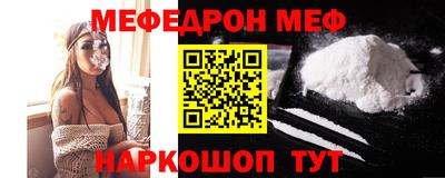 прущие крисы Новозыбков