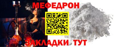 прущие крисы Новозыбков
