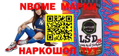 дмт Новокубанск