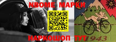 прущие крисы Новозыбков