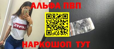 прущие крисы Новозыбков