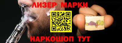 прущие крисы Новозыбков