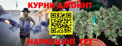 прущие крисы Новозыбков
