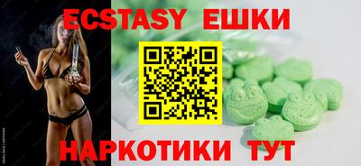прущие крисы Новозыбков