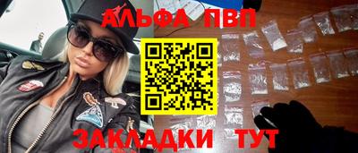 прущие крисы Новозыбков