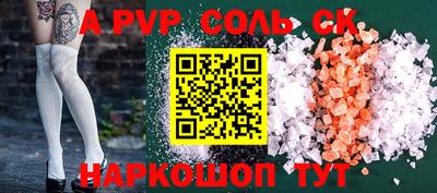 гидропоника Новодвинск