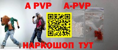 прущие крисы Новозыбков