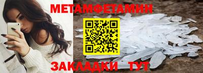 прущие крисы Новозыбков