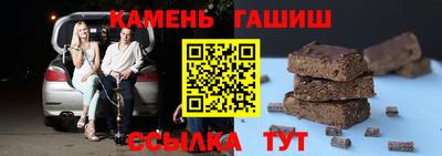 прущие крисы Новозыбков