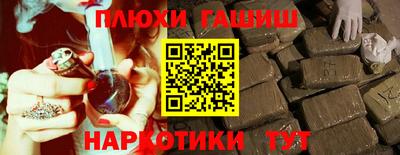 гидропоника Новодвинск