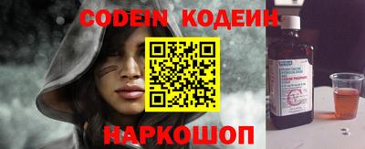 прущие крисы Новозыбков