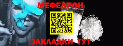 прущие крисы Новозыбков