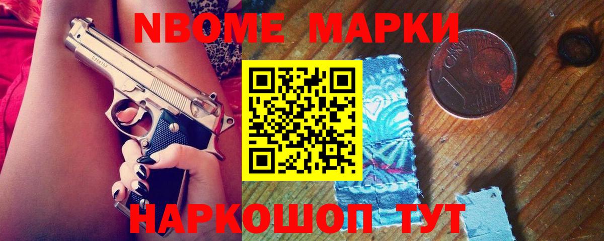 LSD-25 экстази ecstasy  Вход с VPN  Северобайкальск 