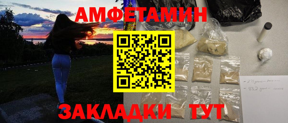 Северобайкальск  Первитин витя  Первитин витя  Вход с VPN 