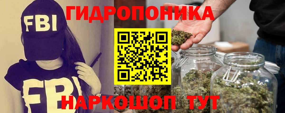Шишки марихуана Bruce Banner  МАРИХУАНА AK-47  Северобайкальск  Вход с VPN 